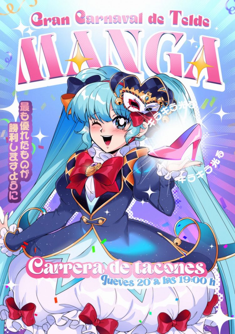 La prueba de velocidad más vertiginosa del carnaval vuelve al casco de Telde