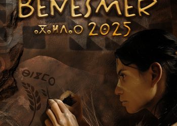 Gáldar celebra el Beñesmer 2025, la fiesta ancestral de la cosecha, los días 8 y 9 de agosto